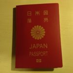 パスポート取りました。