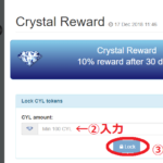 CrystalTokenのCrystalRewardへ投資する